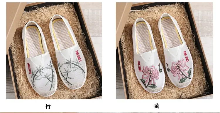 Women Embroidered Mesh Slip-On Shoes Plum Orchid Bamboo Chrysanthemum — feature 8