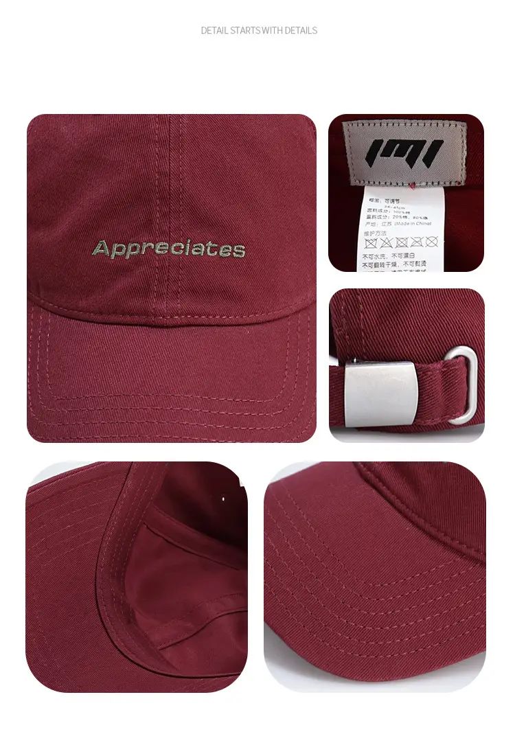 Brown Embroidered Baseball Cap for Women Men — feature 12