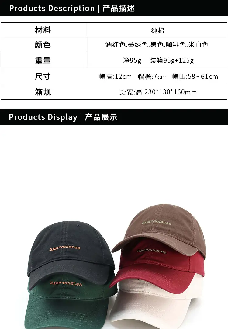 Brown Embroidered Baseball Cap for Women Men — feature 2