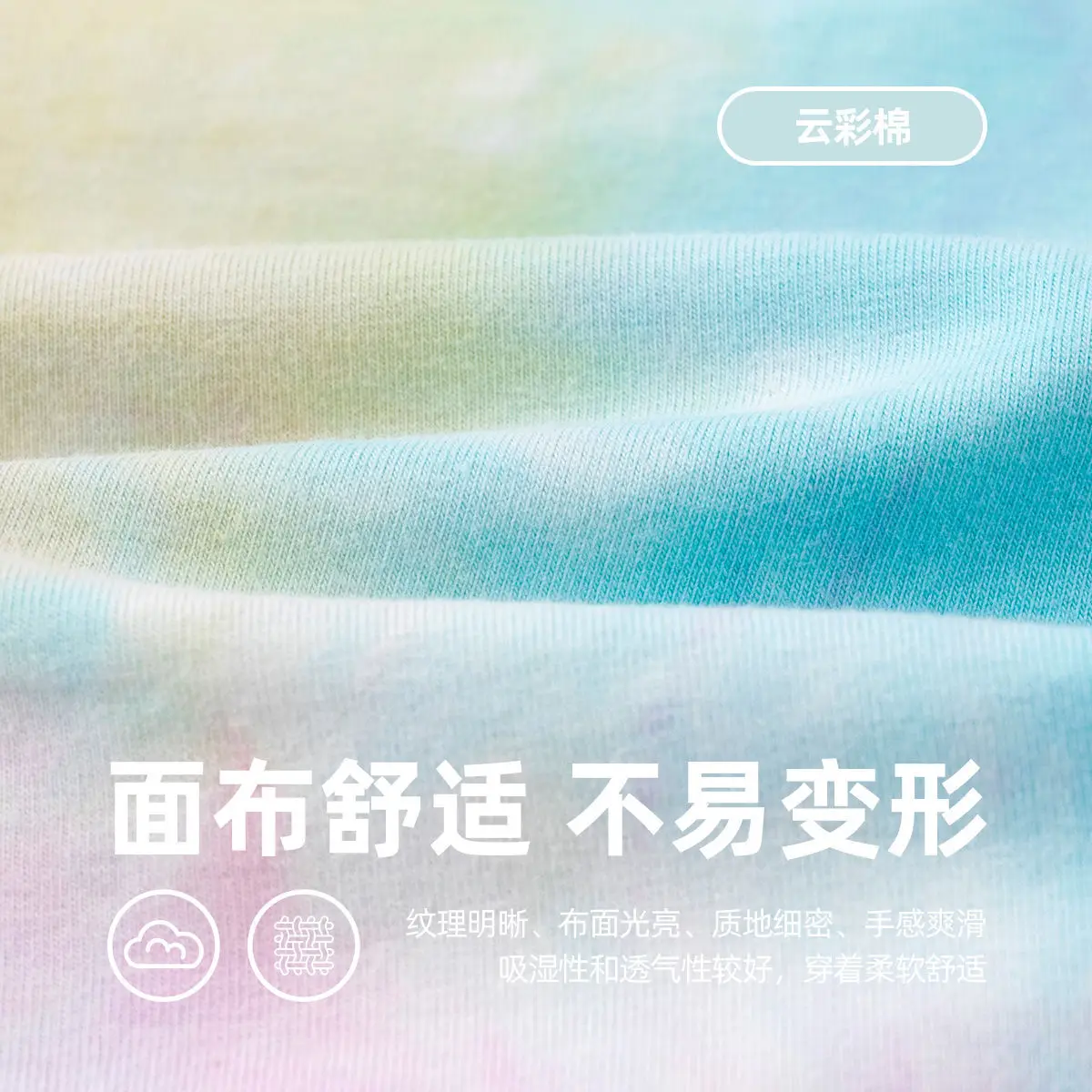 Dudu Jia Tie Dye Boys Summer T-Shirt - Image 6