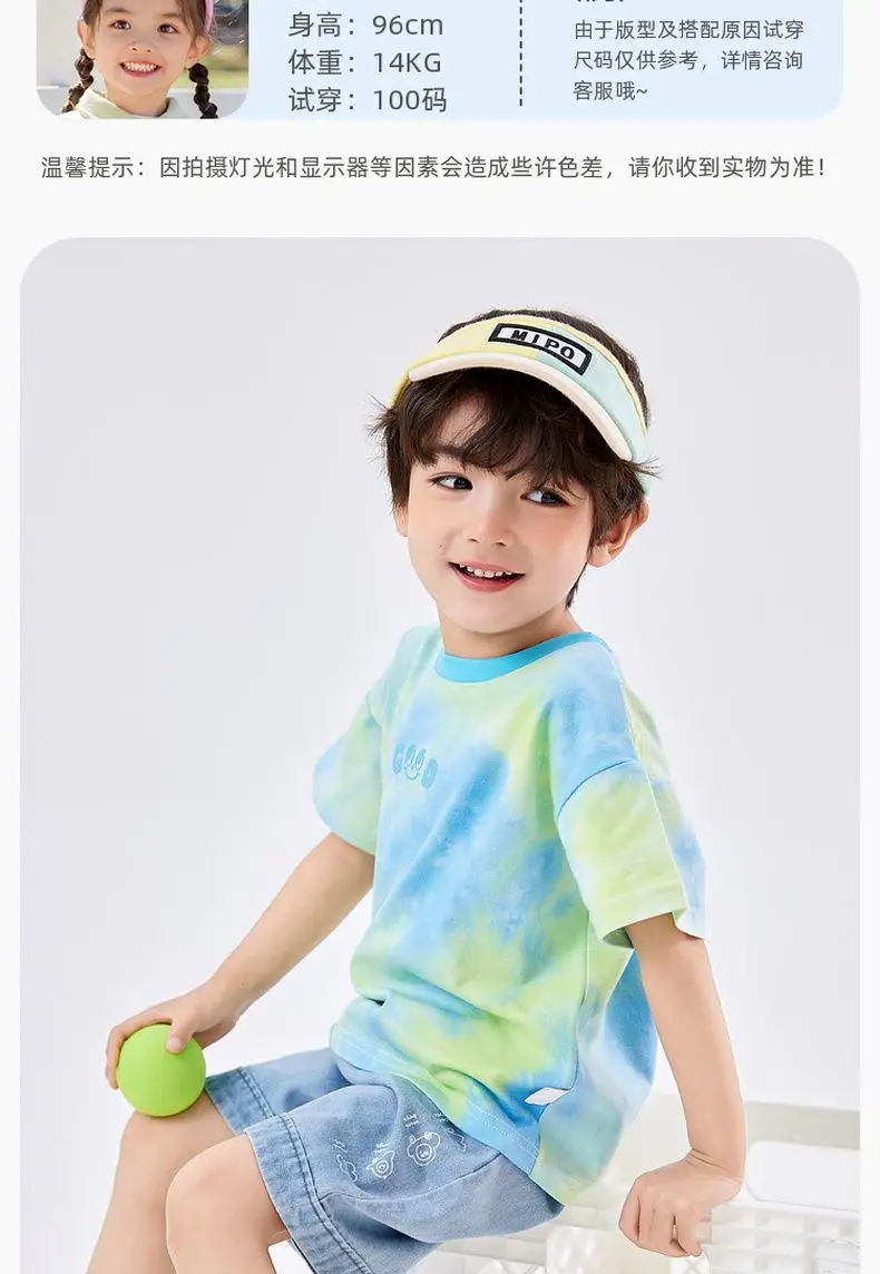Dudu Jia Tie Dye Boys Summer T-Shirt — feature 10