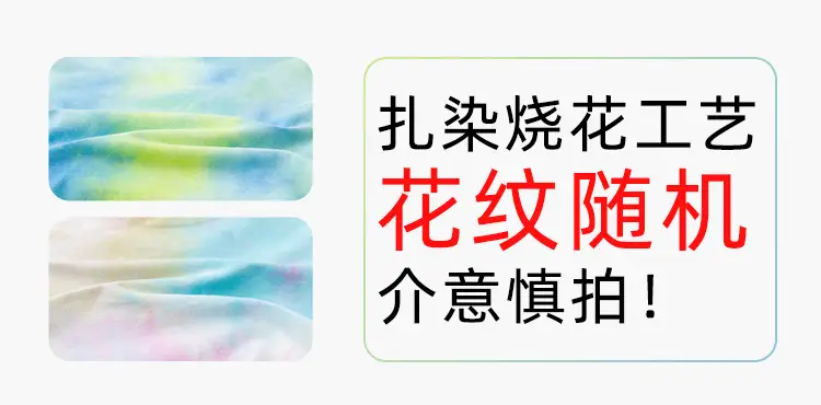 Dudu Jia Tie Dye Boys Summer T-Shirt — feature 3