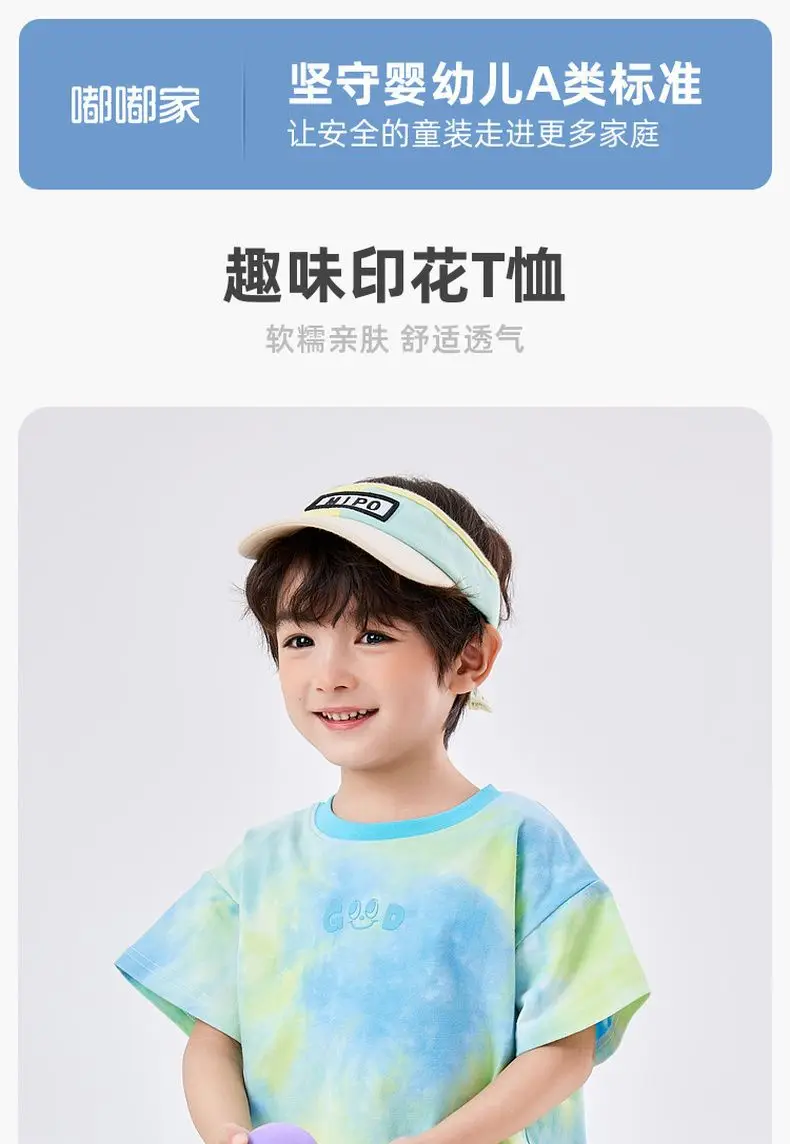 Dudu Jia Tie Dye Boys Summer T-Shirt — feature 4