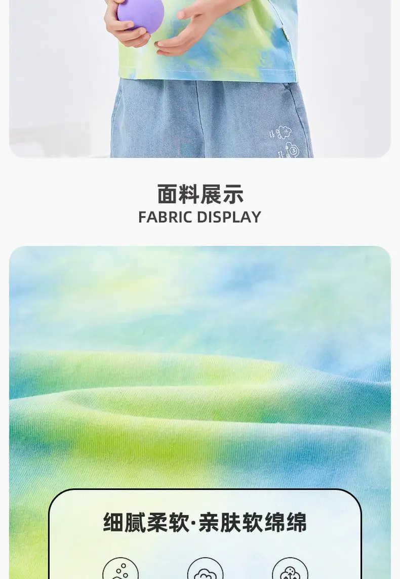 Dudu Jia Tie Dye Boys Summer T-Shirt — feature 5