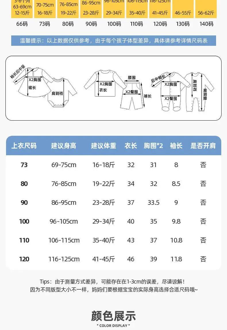 Dudu Jia Tie Dye Boys Summer T-Shirt — feature 8