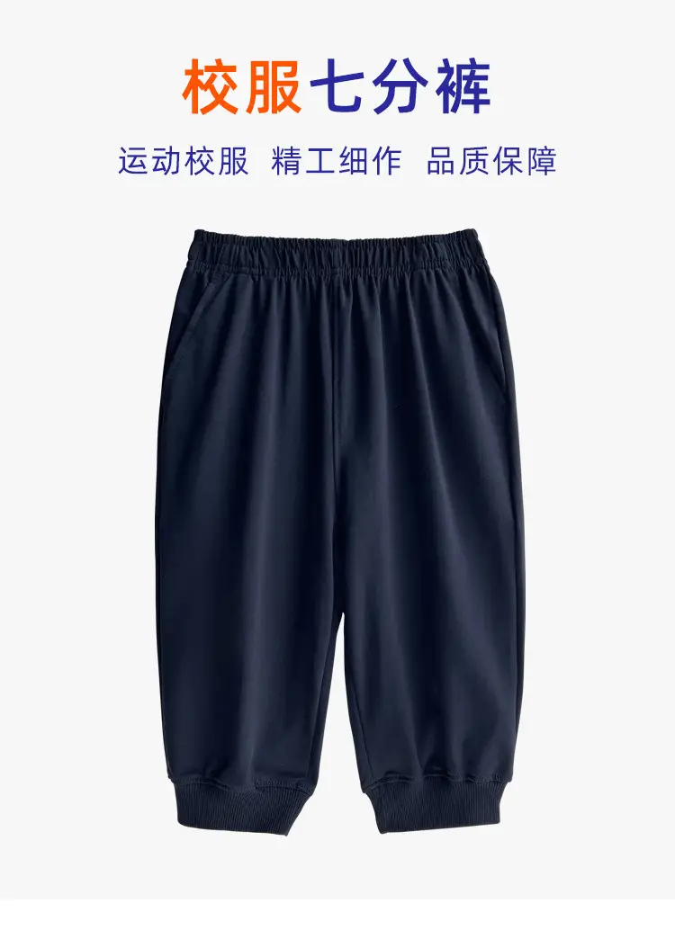 Boys Navy Blue Summer Sports Capri Pants — feature 1
