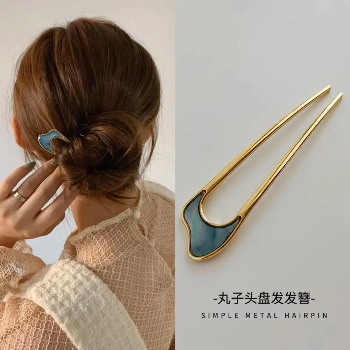 Gold U-Shaped Hairpin Plate for Women