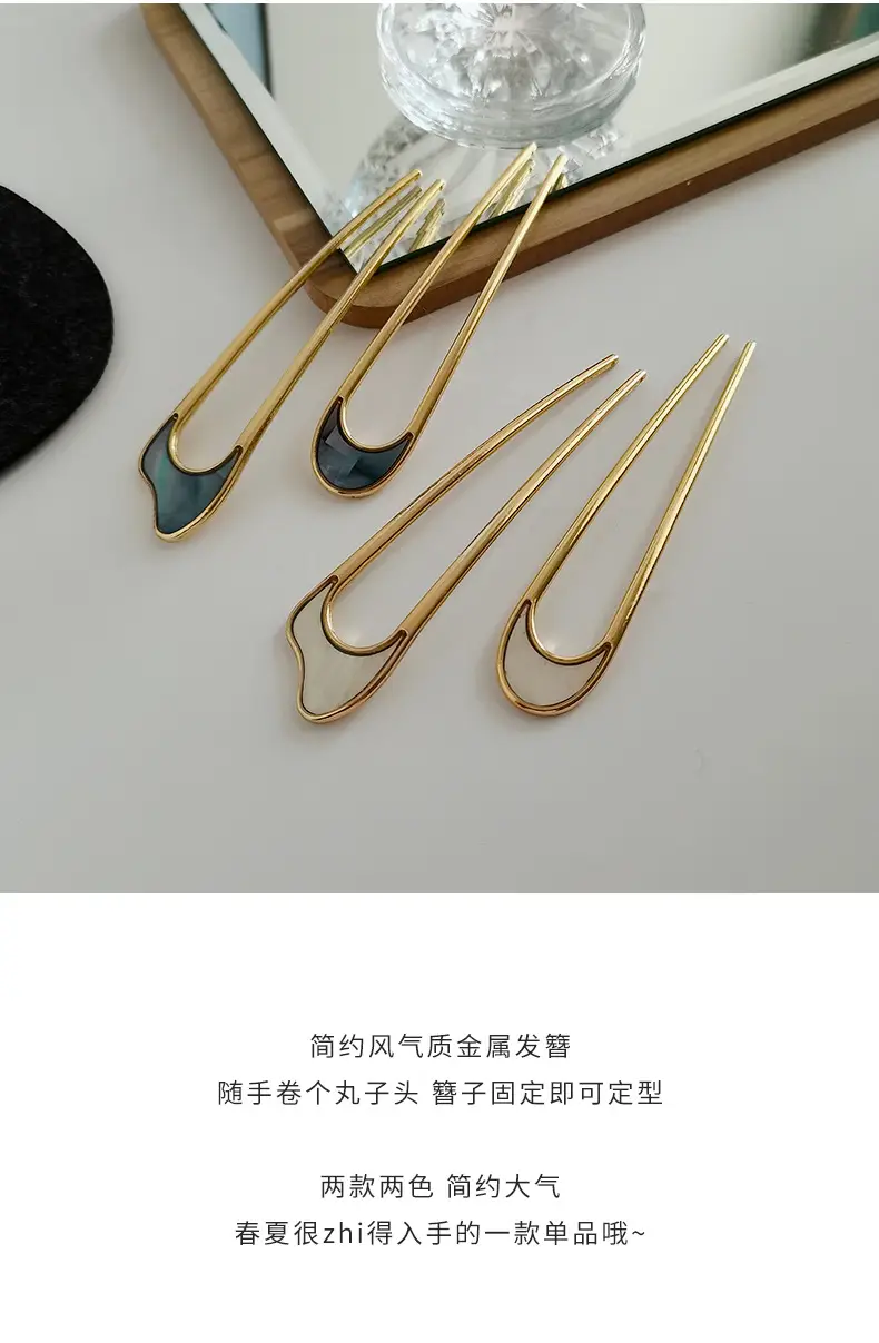 Gold U-Shaped Hairpin Plate for Women — feature 3