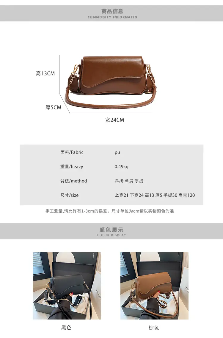 Elegant French Niche Brown Women's Crossbody Bag — feature 4
