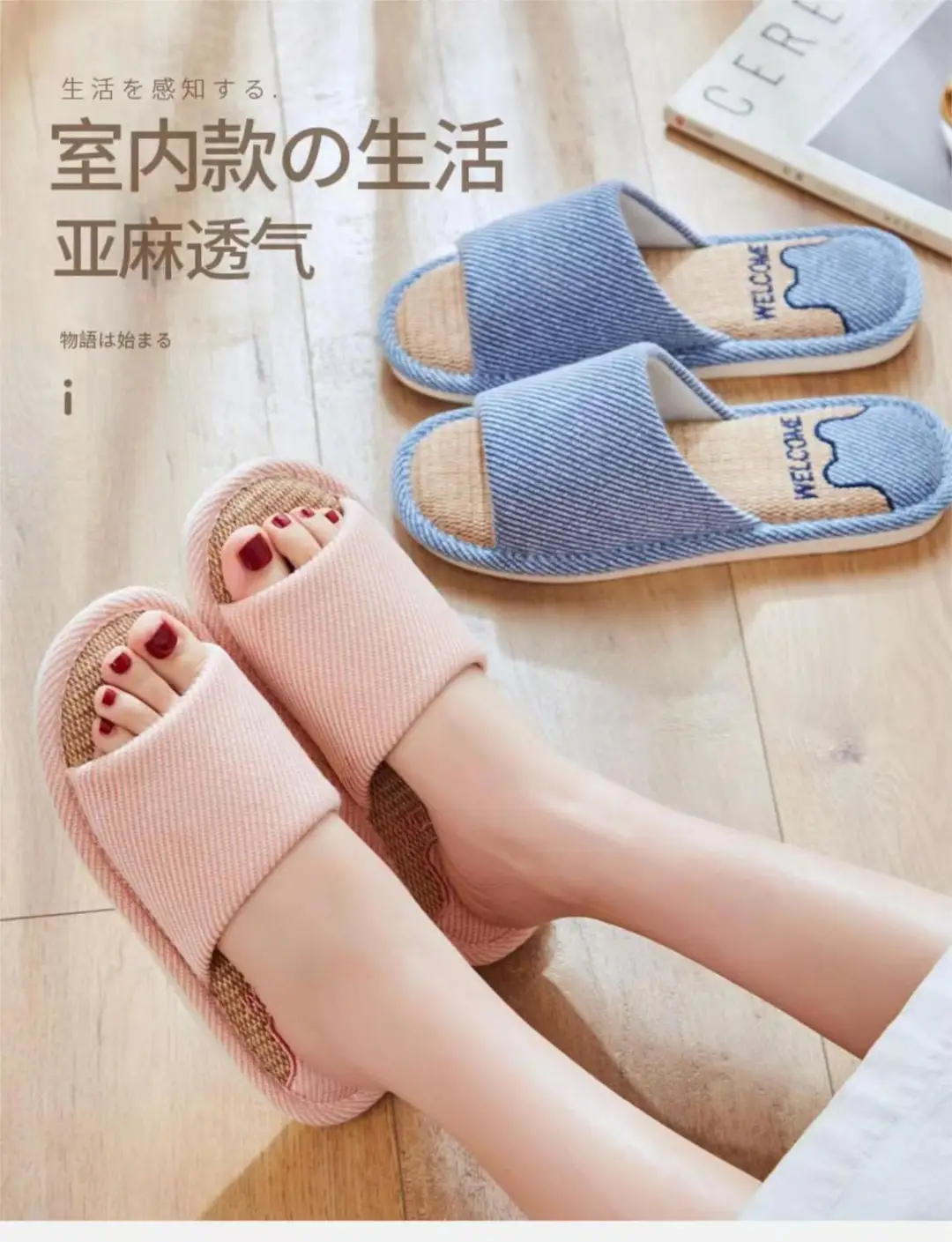 Summer Indoor Household Non-slip Soft Bottom Home Four Seasons Cotton and Linen Cloth Slippers for Men Spring and Autumn Linen Slippers for Women — feature 1