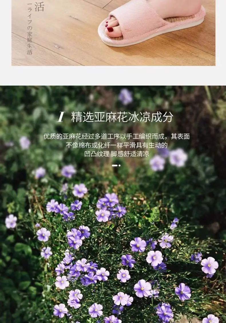 Summer Indoor Household Non-slip Soft Bottom Home Four Seasons Cotton and Linen Cloth Slippers for Men Spring and Autumn Linen Slippers for Women — feature 3