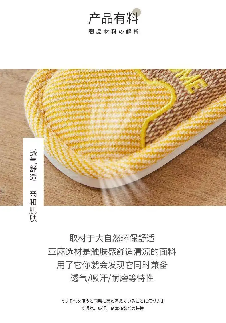 Summer Indoor Household Non-slip Soft Bottom Home Four Seasons Cotton and Linen Cloth Slippers for Men Spring and Autumn Linen Slippers for Women — feature 7