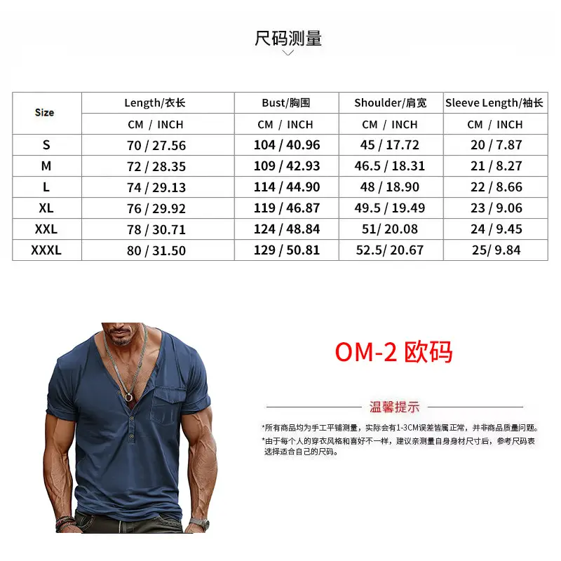 Men's White V-Neck Short Sleeve T-Shirt — feature 3