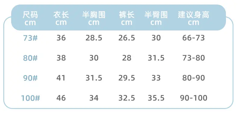 Children Cotton Two-Piece Shorts Suit White Blue Print Summer — feature 13