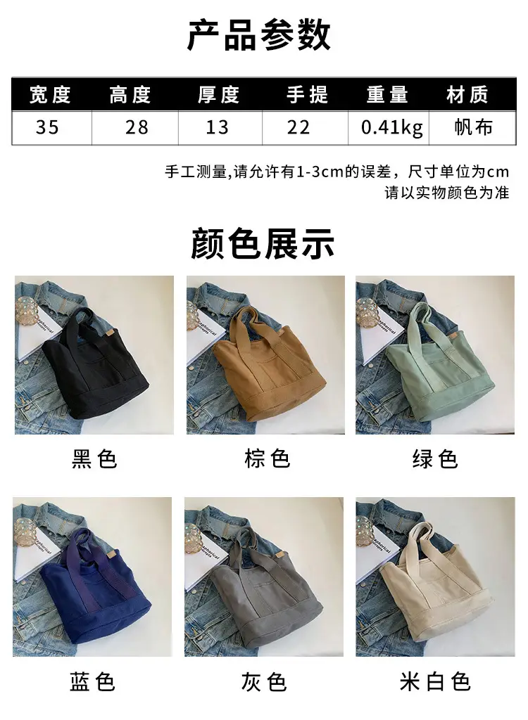 Large Canvas Shoulder Bag for Women 2026 — feature 11