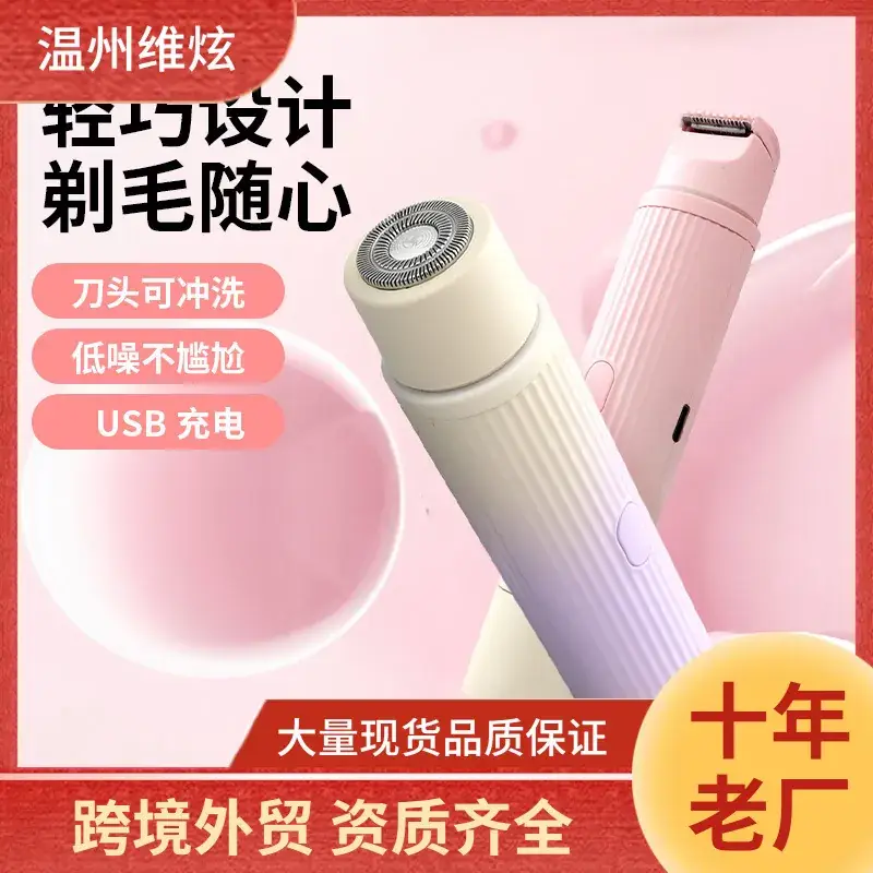 Women's Electric Hair Shaver Double Head Precision Trimmer - Image 4