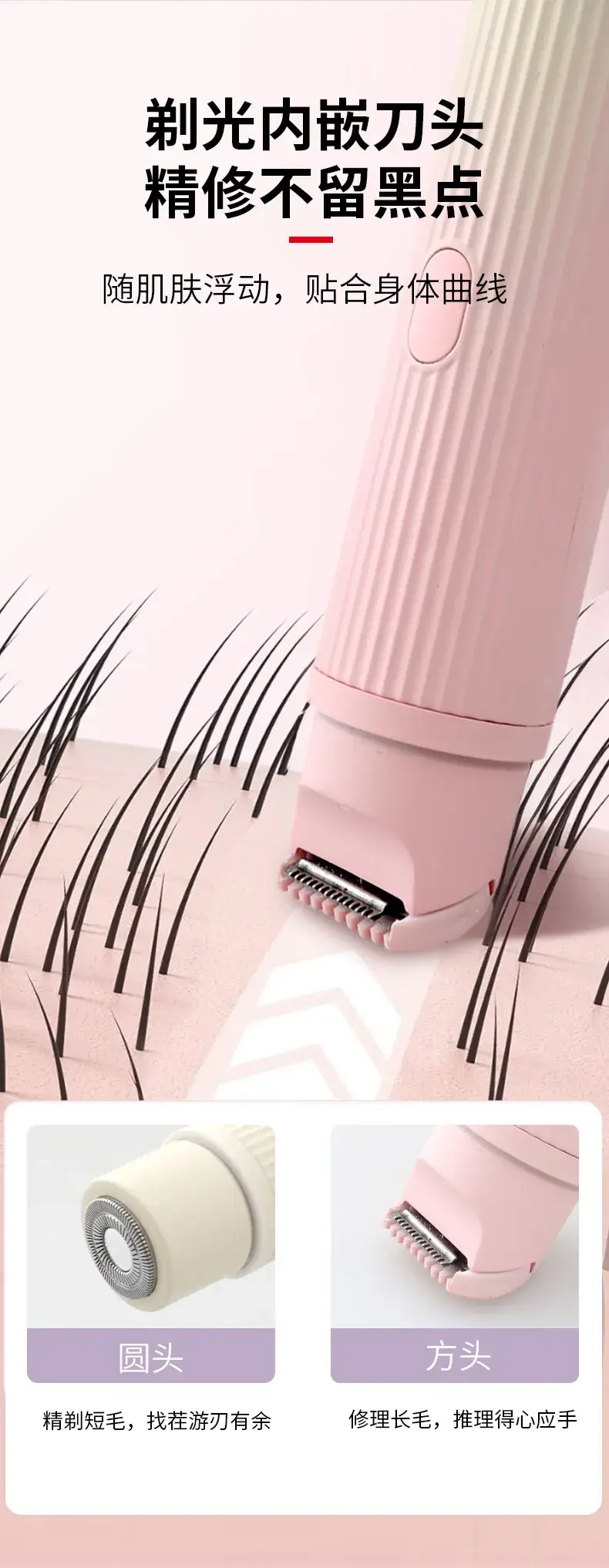 Women's Electric Hair Shaver Double Head Precision Trimmer — feature 10