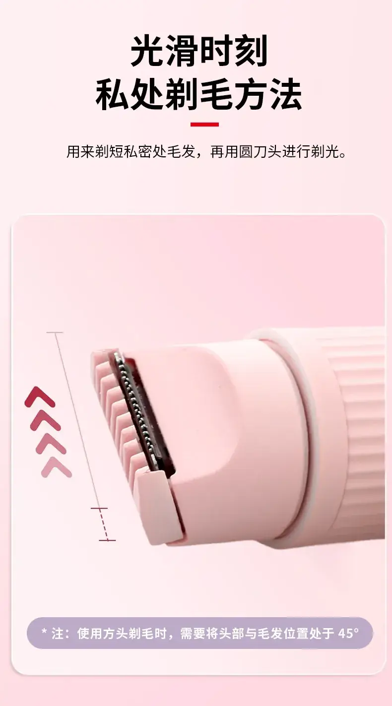 Women's Electric Hair Shaver Double Head Precision Trimmer — feature 11
