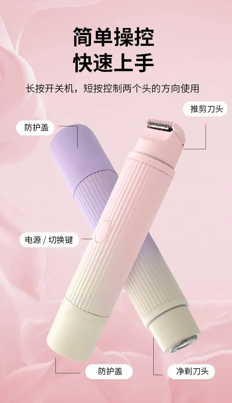 Women's Electric Hair Shaver Double Head Precision Trimmer — feature 14
