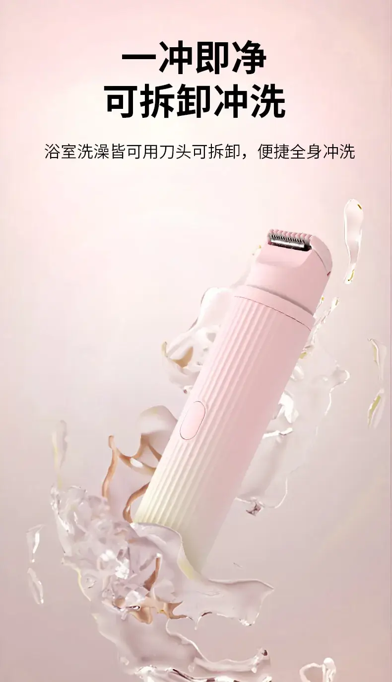 Women's Electric Hair Shaver Double Head Precision Trimmer — feature 15