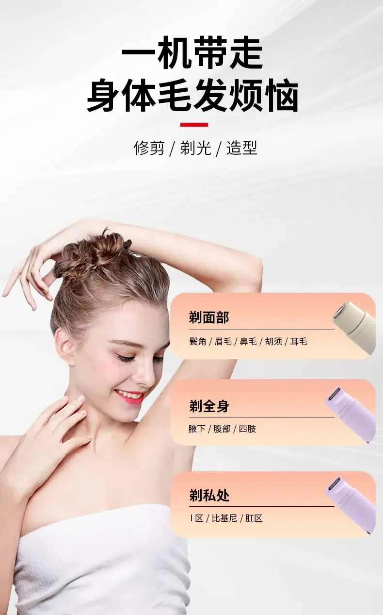 Women's Electric Hair Shaver Double Head Precision Trimmer — feature 16