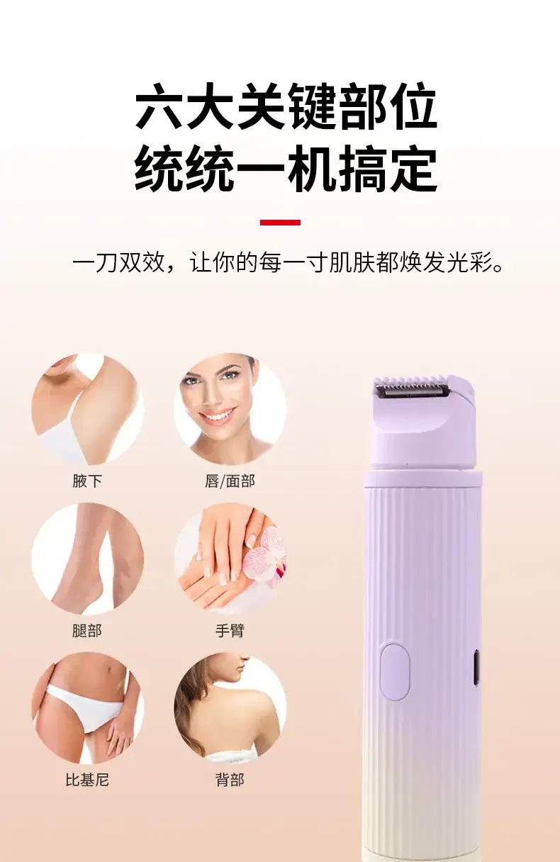 Women's Electric Hair Shaver Double Head Precision Trimmer — feature 17