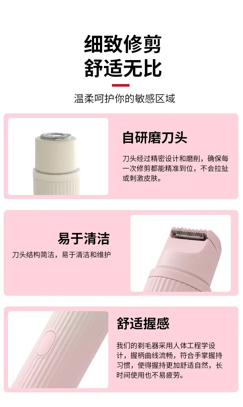 Women's Electric Hair Shaver Double Head Precision Trimmer — feature 19