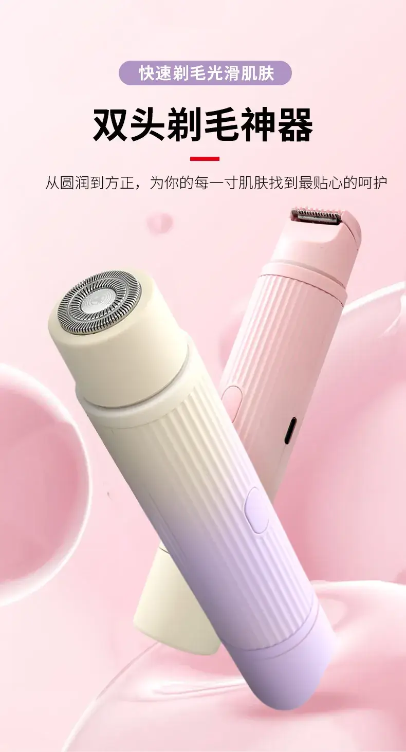 Women's Electric Hair Shaver Double Head Precision Trimmer — feature 5