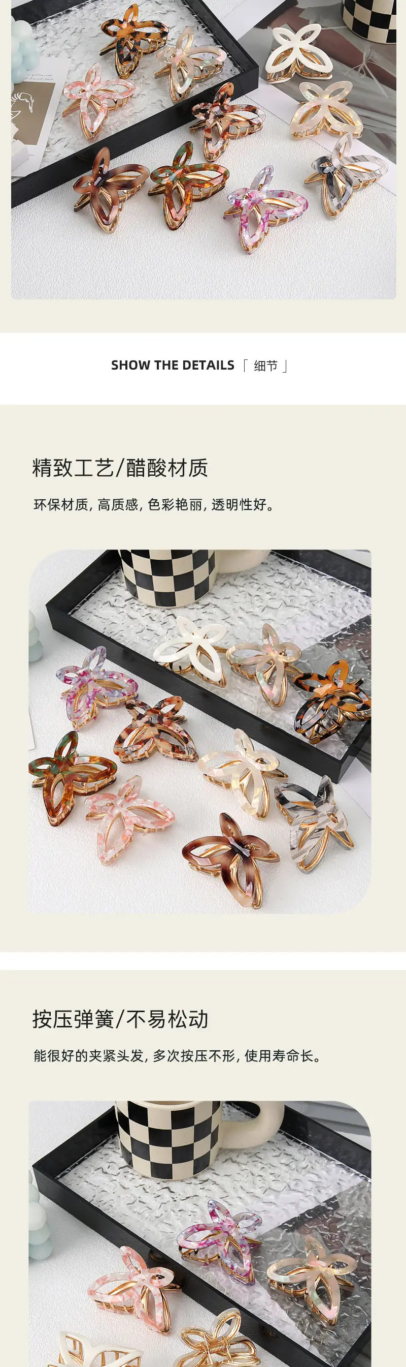 Retro Acetic Acid Butterfly Hairpin for Women — feature 3