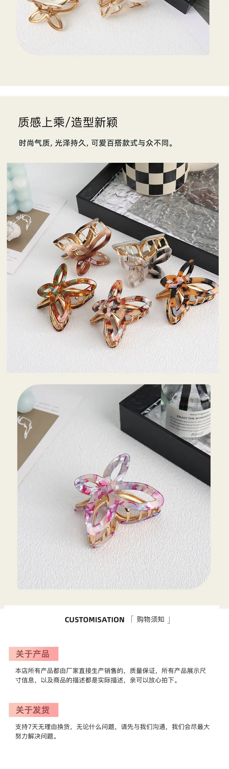 Retro Acetic Acid Butterfly Hairpin for Women — feature 4