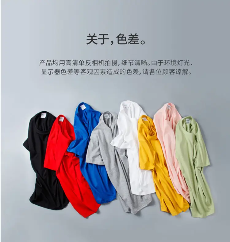 250G Heavy Cotton T-Shirt Large Black White Grey — feature 13