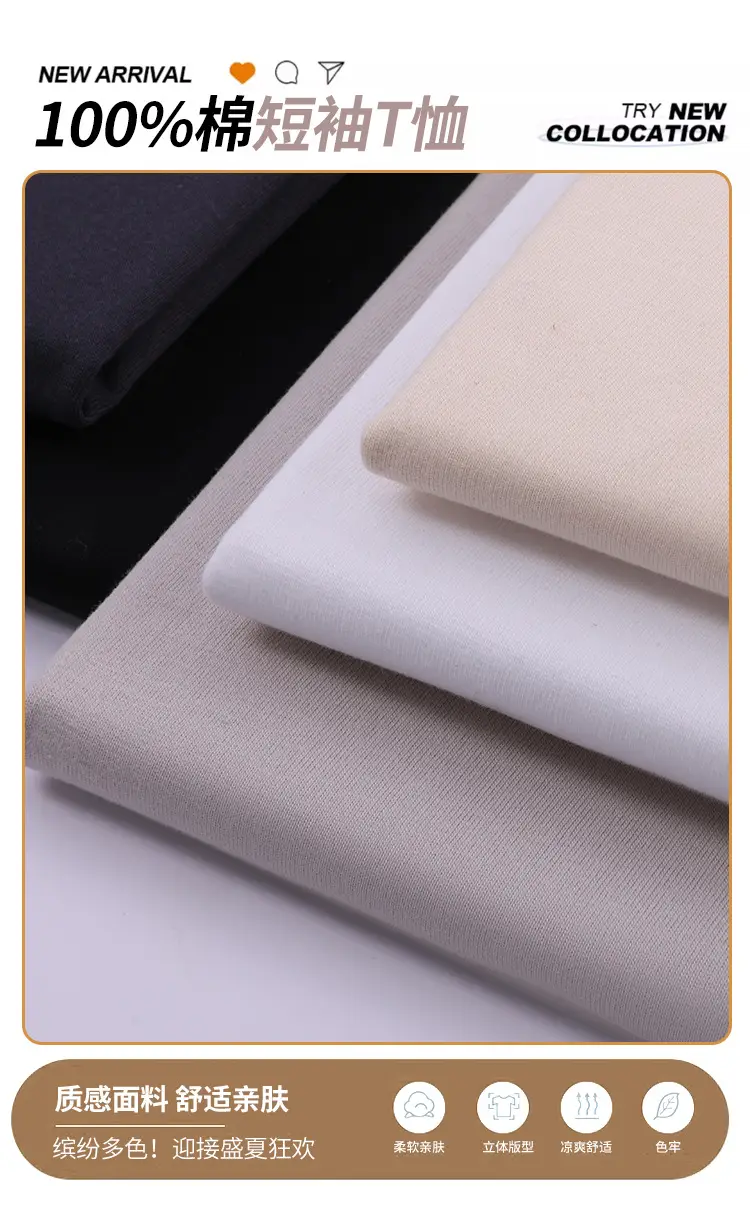 250G Heavy Cotton T-Shirt Large Black White Grey — feature 8