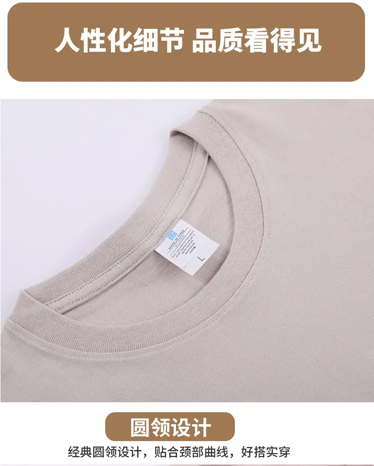250G Heavy Cotton T-Shirt Large Black White Grey — feature 9