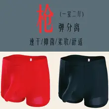 Men Red Drawstring Track Shorts Marathon Wear — feature 6