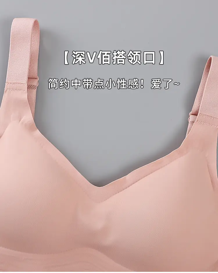 Soft Supportive Bra with Large Strap & No Steel Ring — feature 13