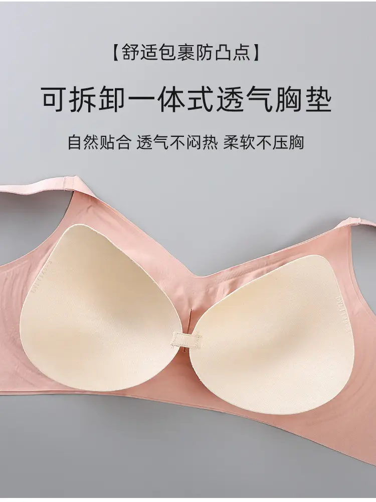 Soft Supportive Bra with Large Strap & No Steel Ring — feature 5