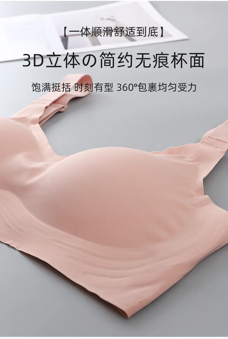 Soft Supportive Bra with Large Strap & No Steel Ring — feature 6