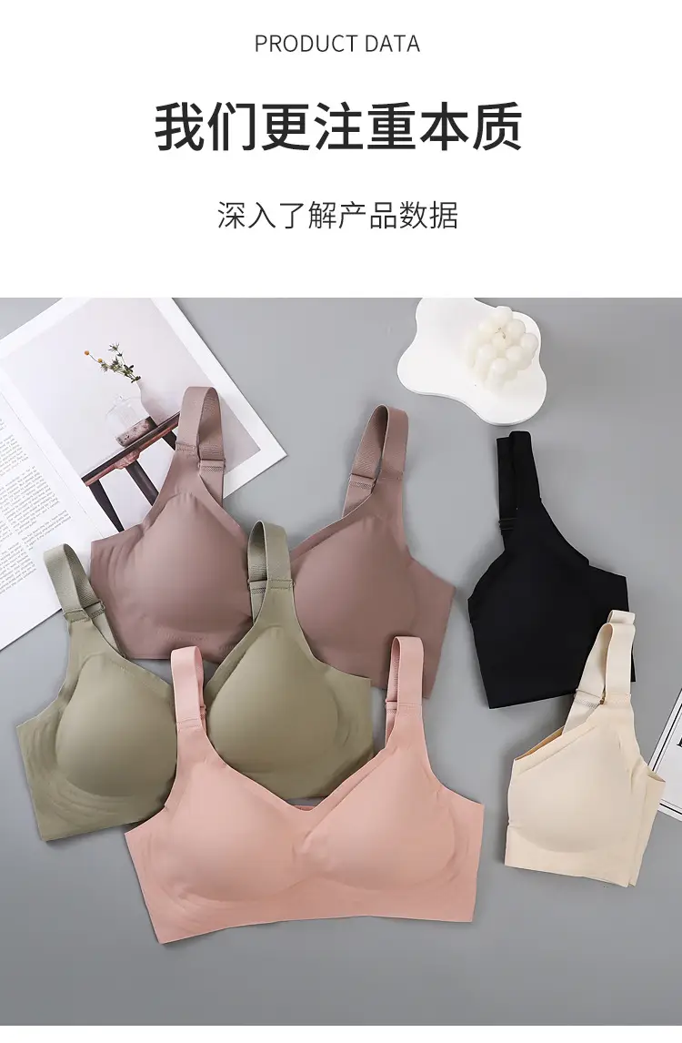 Soft Supportive Bra with Large Strap & No Steel Ring — feature 8