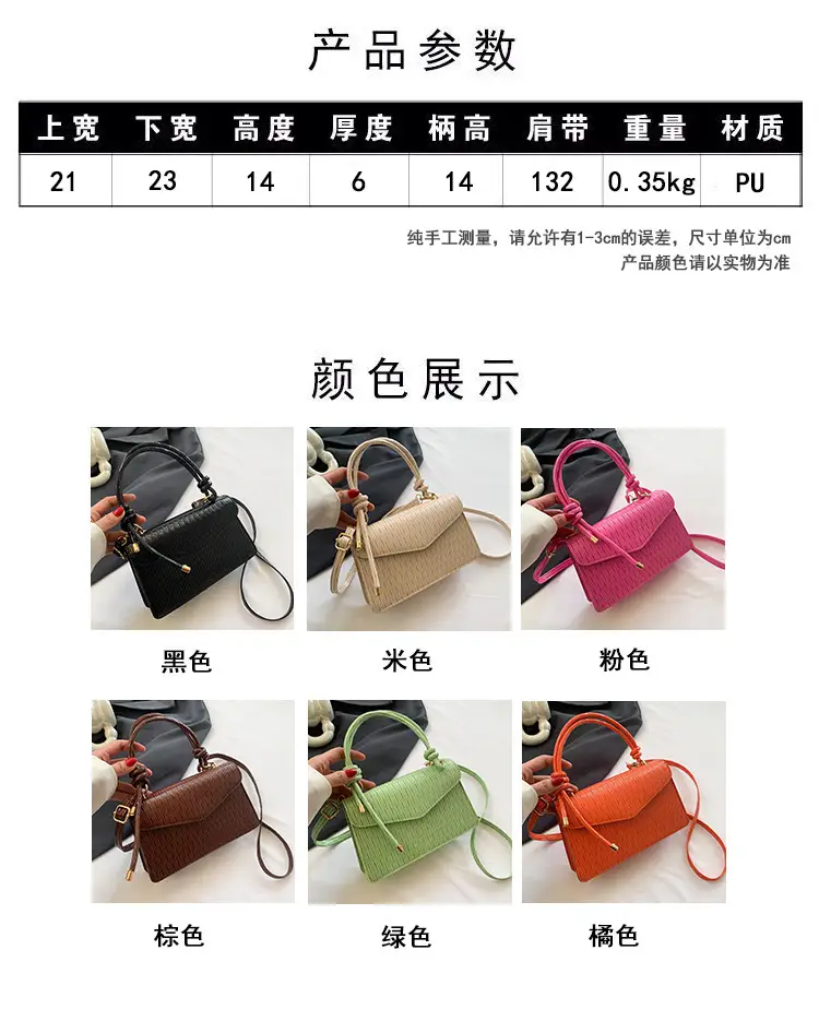 Orange Korean Style Crossbody Bag 2025 — feature 1