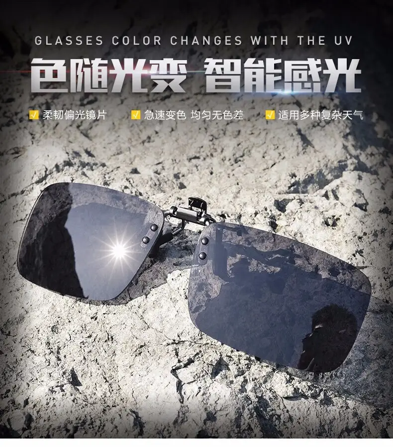 Smart Polarized Sunglasses for Men Women Night Vision Driving — feature 1