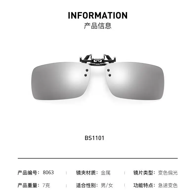 Smart Polarized Sunglasses for Men Women Night Vision Driving — feature 14