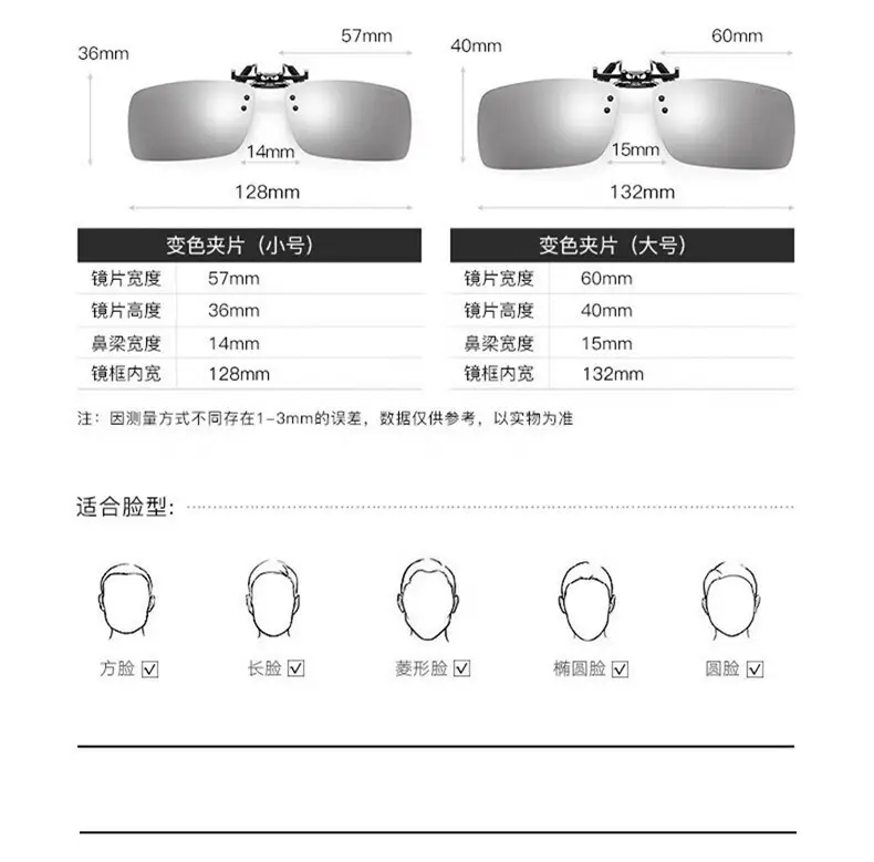 Smart Polarized Sunglasses for Men Women Night Vision Driving — feature 15