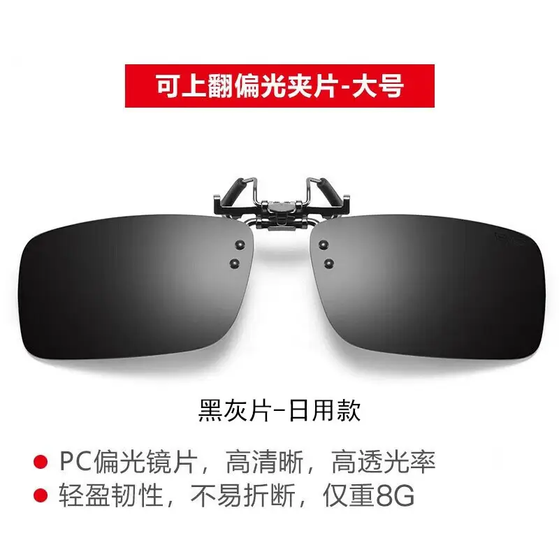 Smart Polarized Sunglasses for Men Women Night Vision Driving