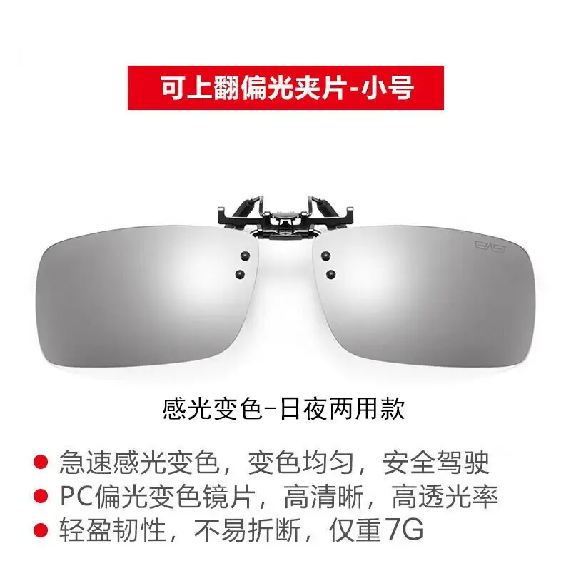 Smart Polarized Sunglasses for Men Women Night Vision Driving