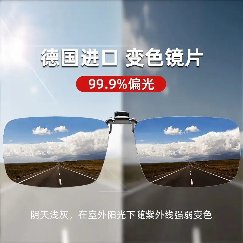 Smart Polarized Sunglasses for Men Women Night Vision Driving