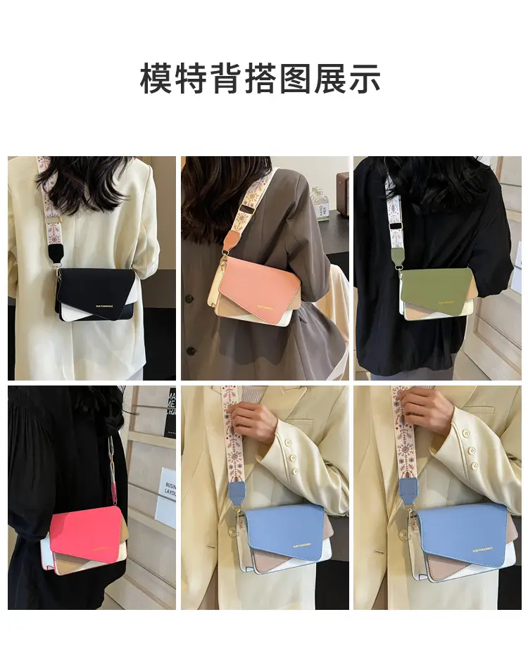 Women's Contrast Color Shoulder Crossbody Bag 2024 New — feature 10