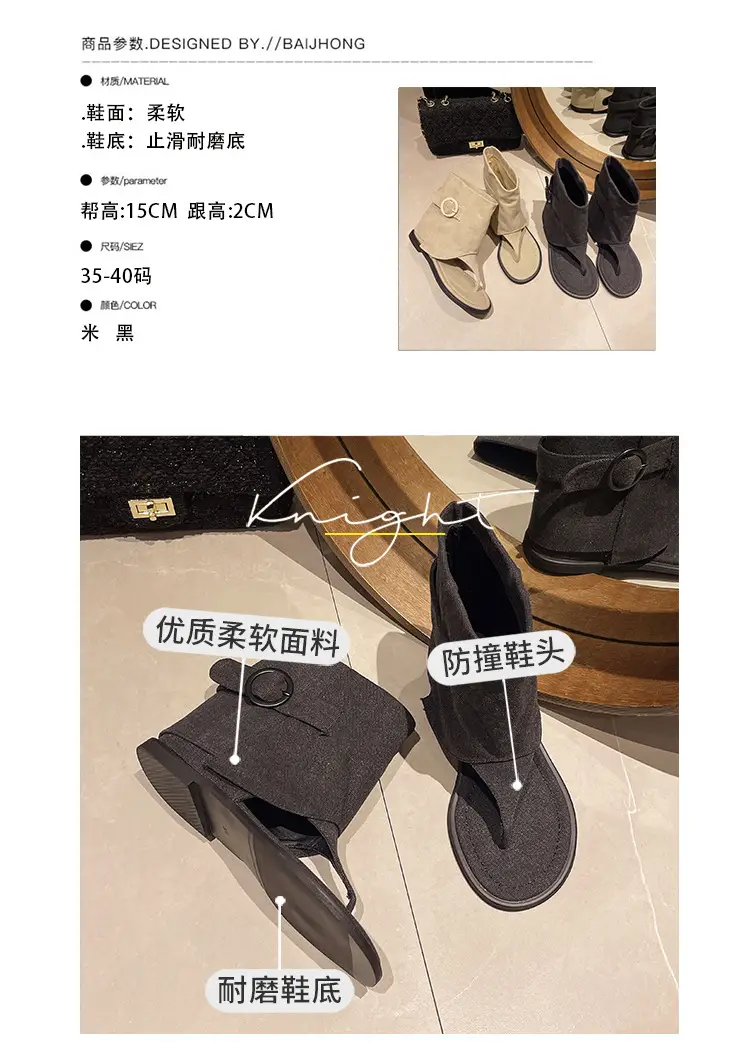 2024 Summer New Korean-style Short-bottomed Flat Clip-toe Herringbone Roman Sandals Women's All-match Outer Wear Sandals Sandals and Boots — feature 2