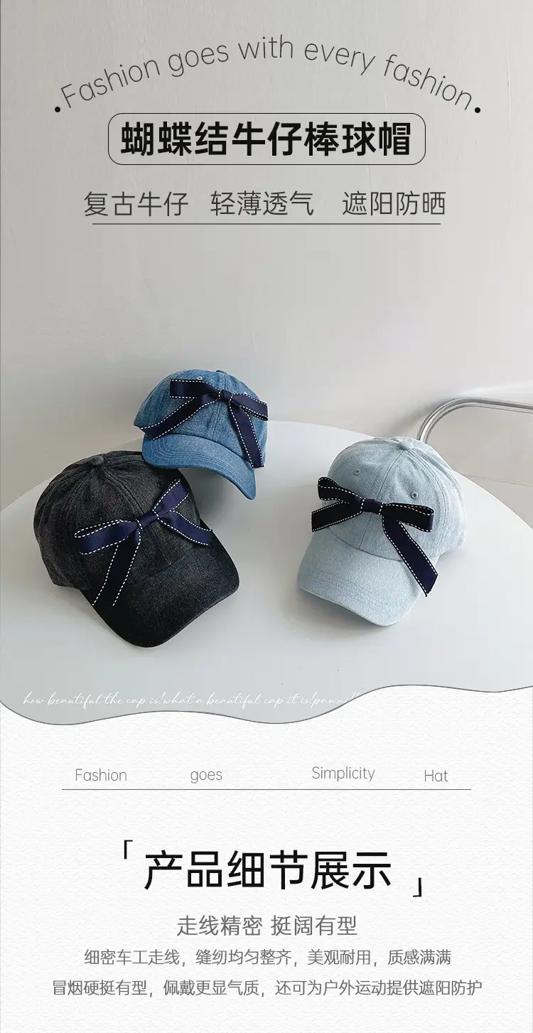 Denim Ribbon Bow Baseball Cap for Men — feature 21