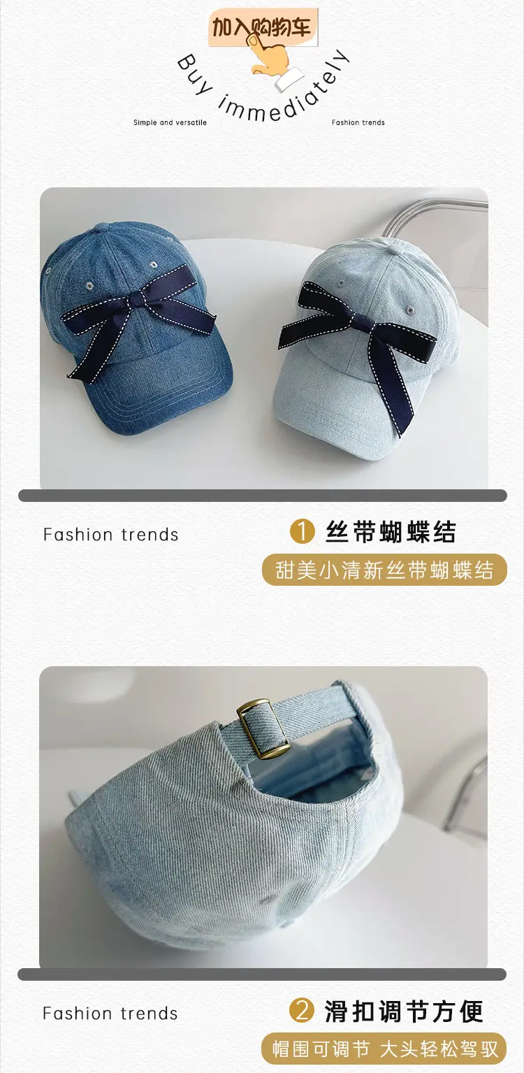 Denim Ribbon Bow Baseball Cap for Men — feature 22