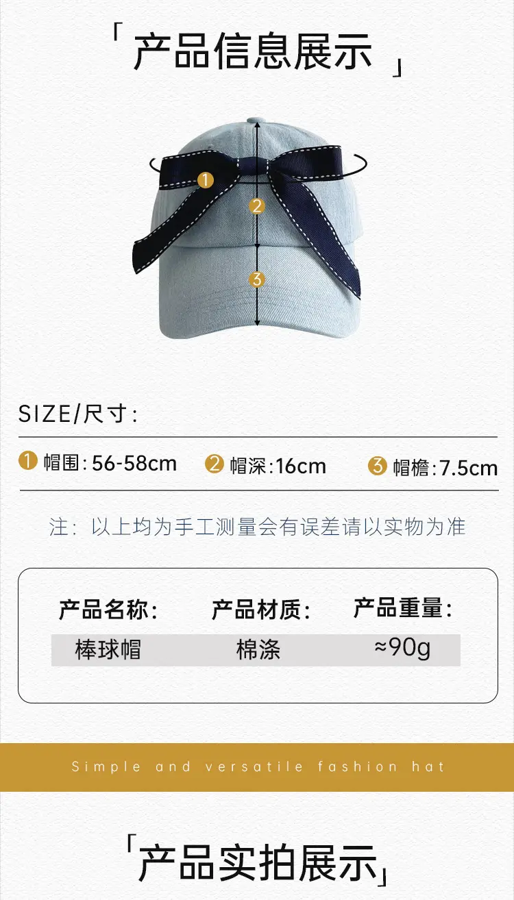 Denim Ribbon Bow Baseball Cap for Men — feature 24
